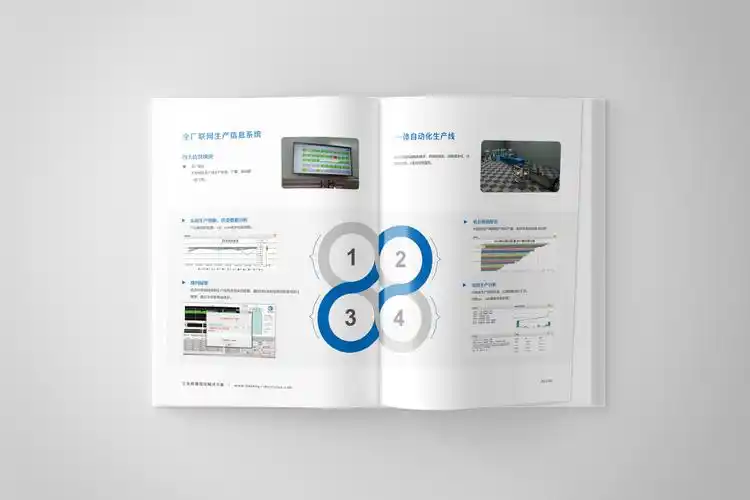 产品画册