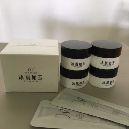 tst张庭三菌活酵母面膜冰肌如玉保湿水乳套装冻膜五菌庭秘密正品