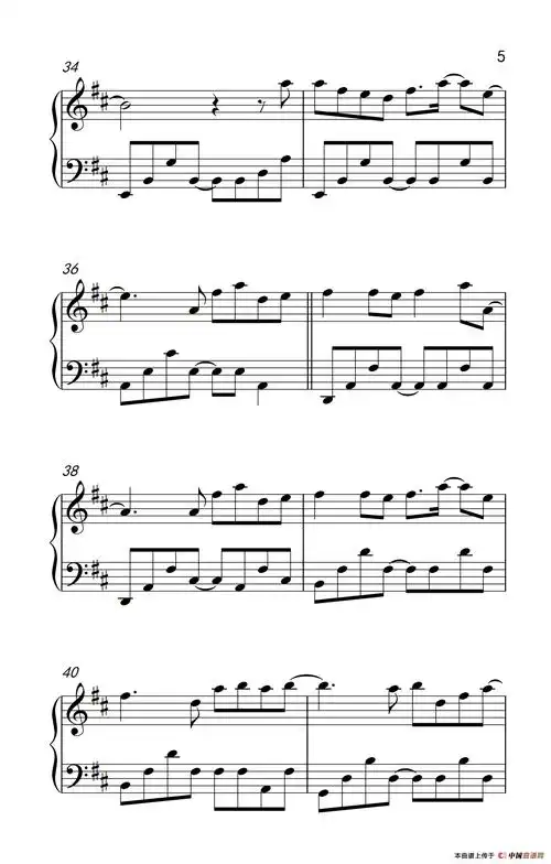 爱久见人心 - 钢琴谱 - 歌谱简谱大全