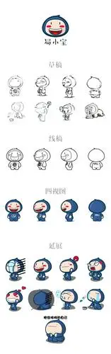 原创作品:卡通形象设计