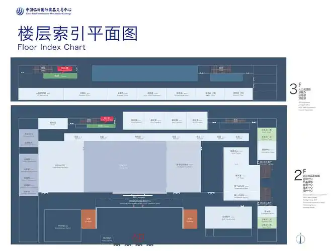 楼层索引图