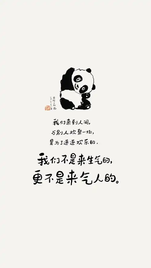 抖音里关于晚安的说说配图「幽默」 _qq说说网