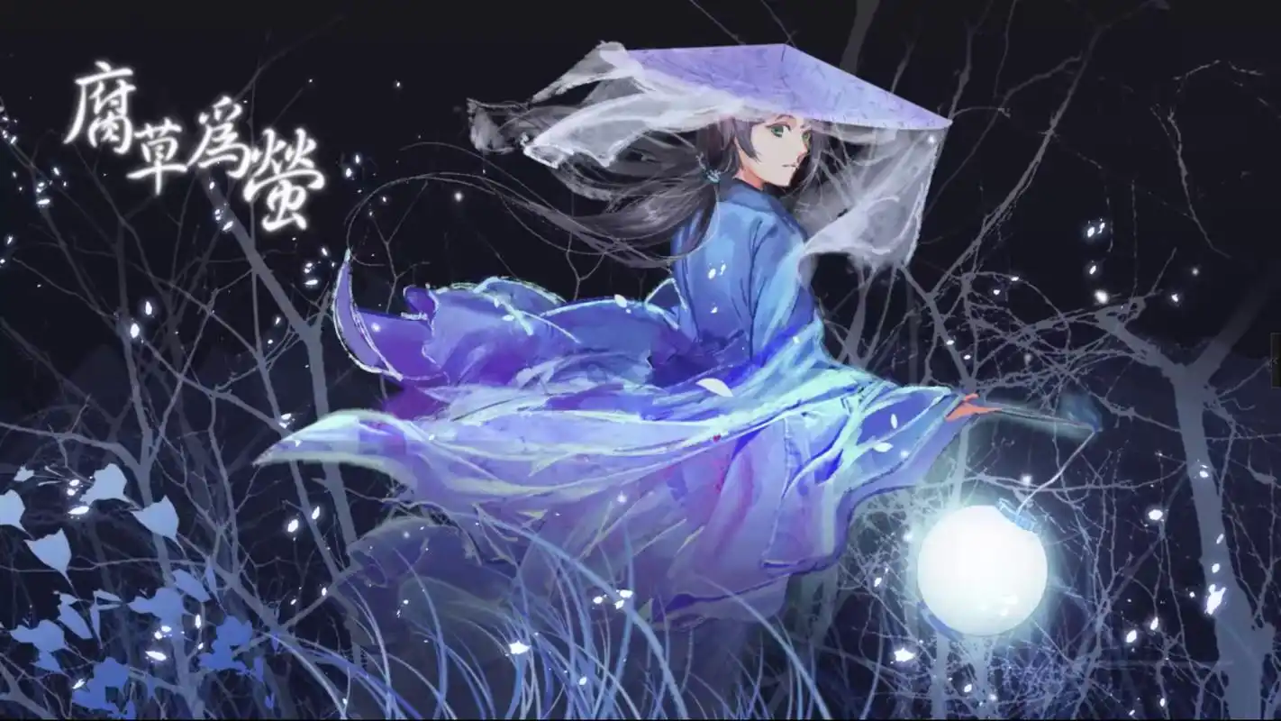 播放列表上传时间:2016-08-21 12:39:00下载设置:不允许下载曲风:古风