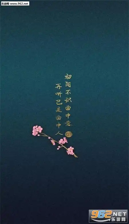 抖音最火伤感带字壁纸