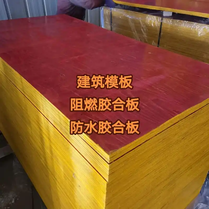 山东建筑模板厂家#临沂建筑模板厂#模板厂#清水覆膜模板#木模 - 抖音