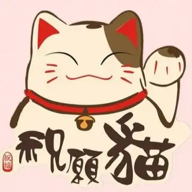 最旺财的招财猫头像_微信女生卡通可爱招财猫头像-游戏窝