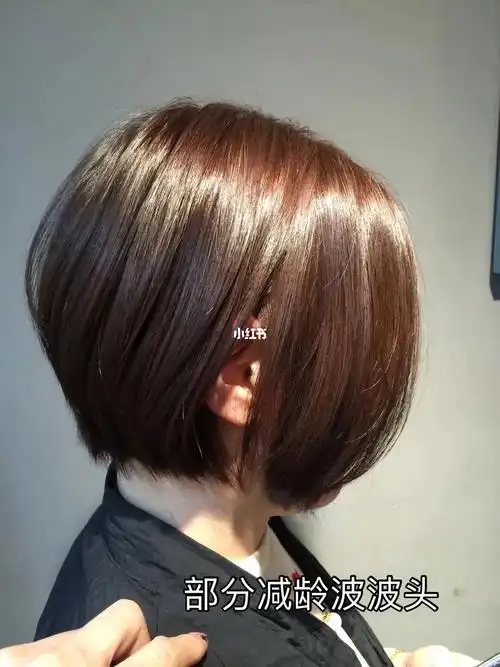 部分减龄波波头78蜜汁纯剪