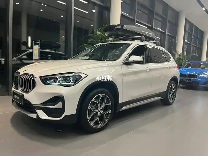 宝马x1优惠10w18万即将拥有你心动嘛