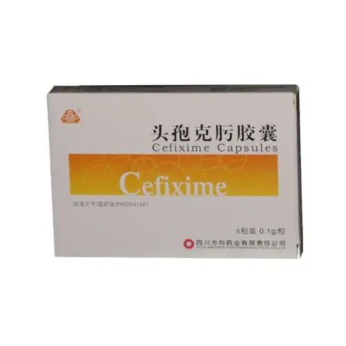 头孢克肟胶囊(特普宁)