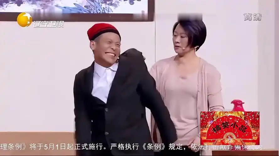 小品公园奇遇宋小宝爆笑搭档赵海燕包袱频甩观众笑不停