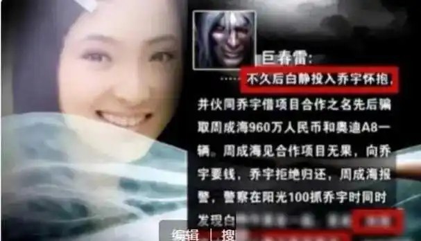 盘点近年来意外死亡的7位明星谁最让人惋惜