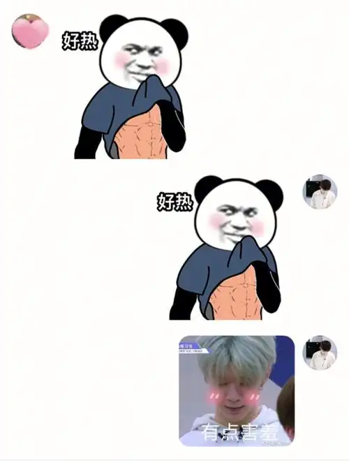 后面我也想要那个腹肌表情包但是抖音不能保存进手机相册,我就去浏览