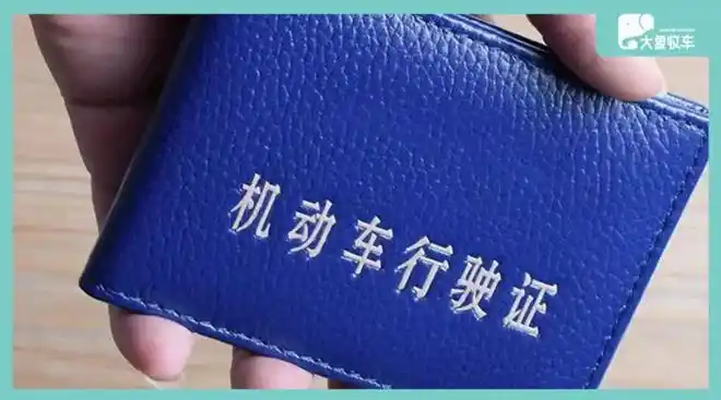 行驶证丢失车辆可以直接报废吗