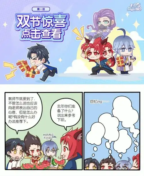 曜崽定制闹钟三贤者亲测体验