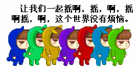 我这么可爱,你也不音思要礼物吧表情包 - 日常表情包