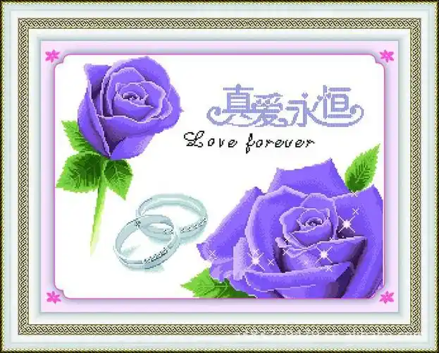 厂家直销十字绣真爱永恒紫印布ks品质现货批发