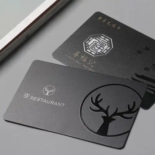 浮雕黑卡会员卡定制磨砂vip磁条储值pvc卡理发店订制礼品卡设计贵宾卡