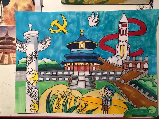 我和我的祖国五年级绘画