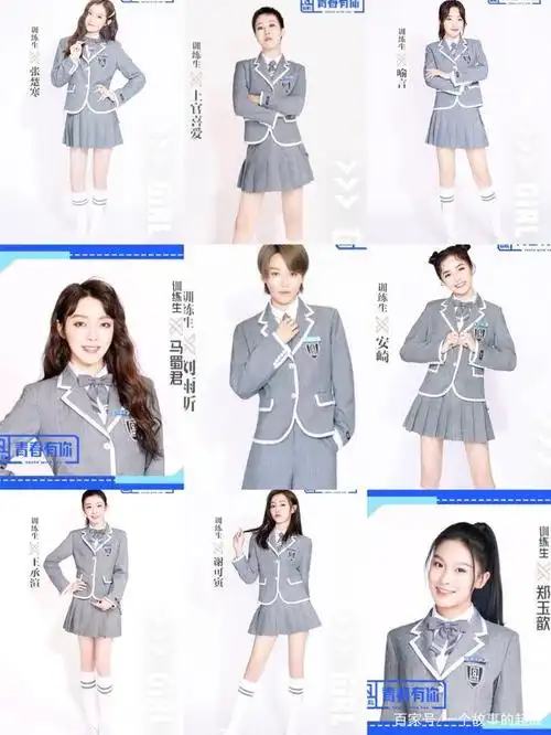 《青春有你2》主题曲考核获a,却在首轮淘汰名单内,你敢信吗?