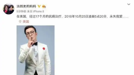 央视主持人李咏因癌症去世终年50岁