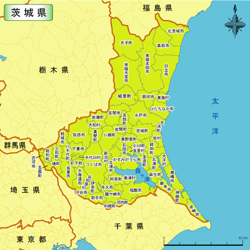 日本的行政区划茨城县いばらき