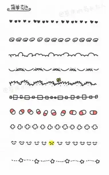 简单手绘海报花边简笔画