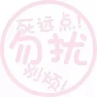 学习中请勿打扰头像_微信头像图片大全