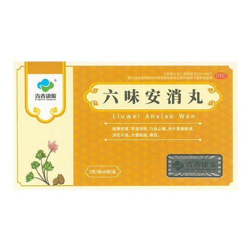 青春康源 六味安消丸 3g*6袋