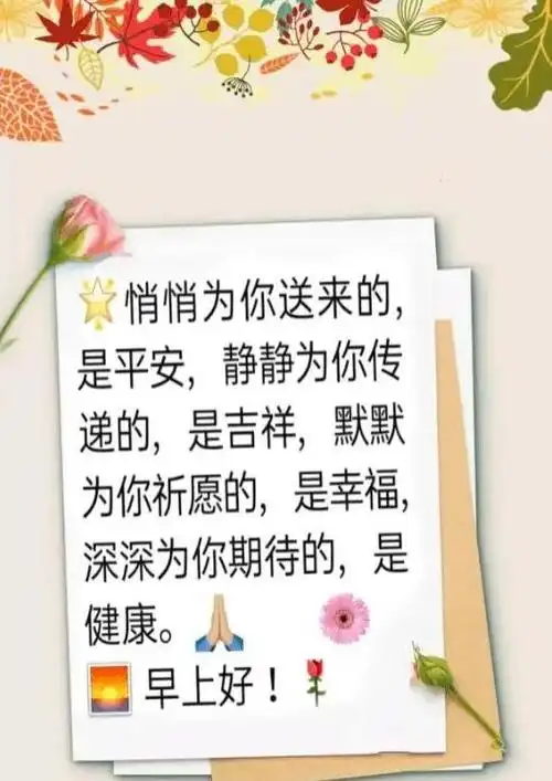 发朋友圈的健康精美短句子(发朋友圈健康经典短句)-语录网