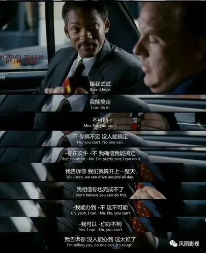 重温经典,《当幸福来敲门》又教会了我们什么?