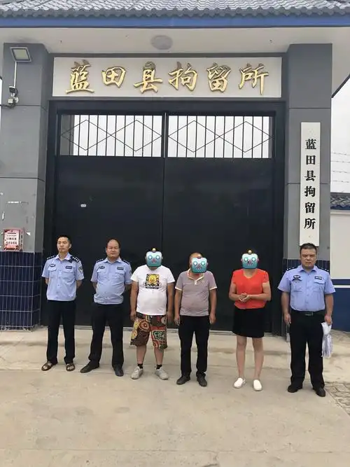 鹿塬派出所行政拘留三名违法人员