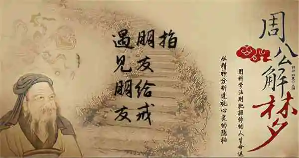 梦见遇见朋友朋友给戒指