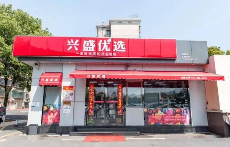 社区团购之后会何去何从巨头布局社区团购你还机会吗