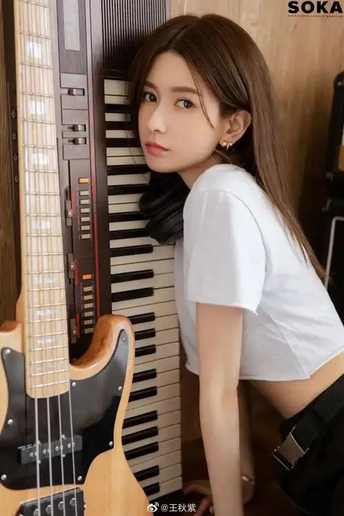 王秋紫写真就是yyds哟