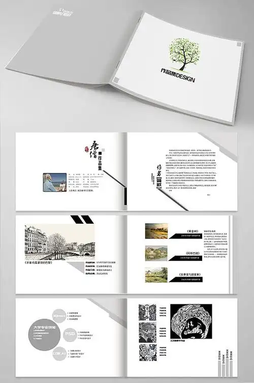 毕业生作品集画册封面设计模板