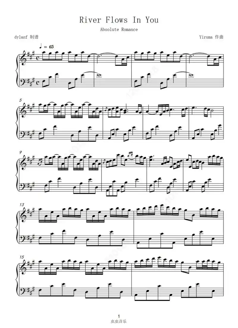 river flows in you 钢琴曲谱 - 抖音