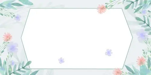 小清新水彩手绘植物花朵边框背景