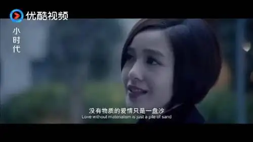 郭采洁在电影《小时代》里饰演的顾里