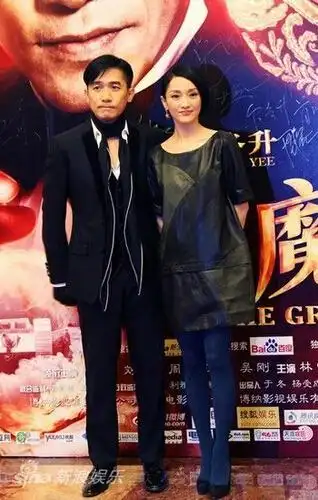 梁朝伟隔27年再演电视剧 与周迅共同演绎《后宫甄嬛传》(组图)