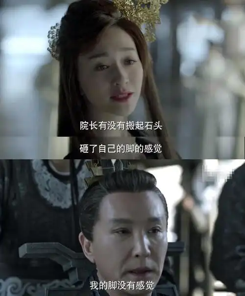 庆余年陈萍萍上线炫演技达康之后演员吴刚再现眼神有戏