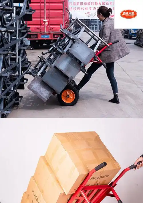 小推车拉货手推车拉杆车加厚手推车老虎车两轮推车货搬运车载重王拖车