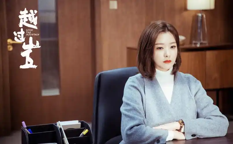 越过山丘热播酷飒御姐周奇奇精英范儿秒杀职场