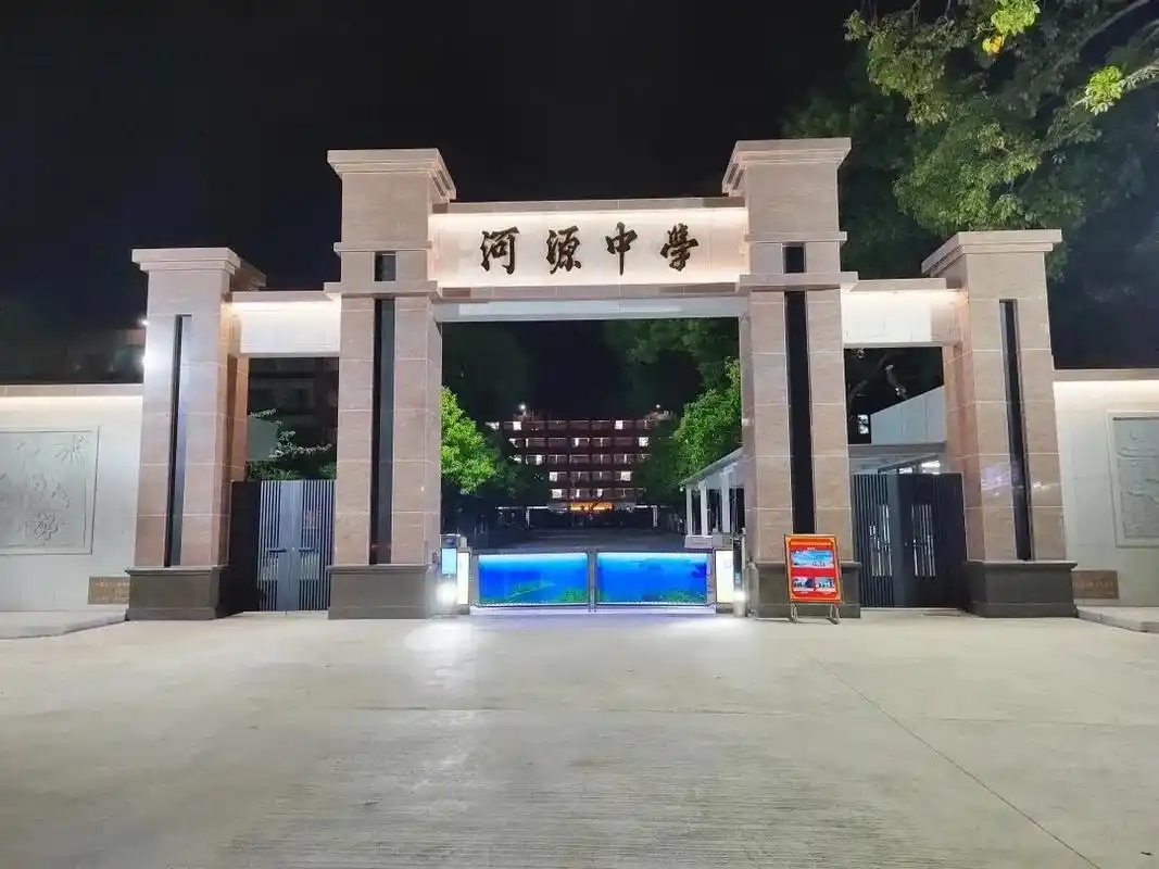河源中学大门几经修建,最后一次距今已有20多年了,今年六月, - 抖音