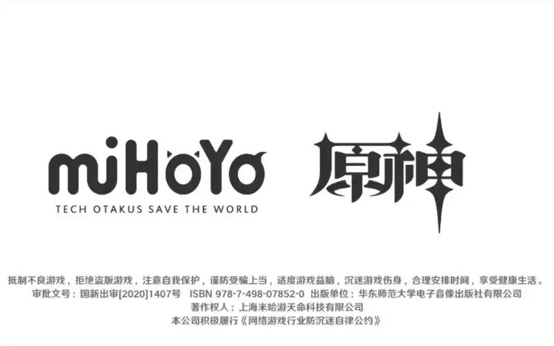 原神我不需要你了因为我有它了