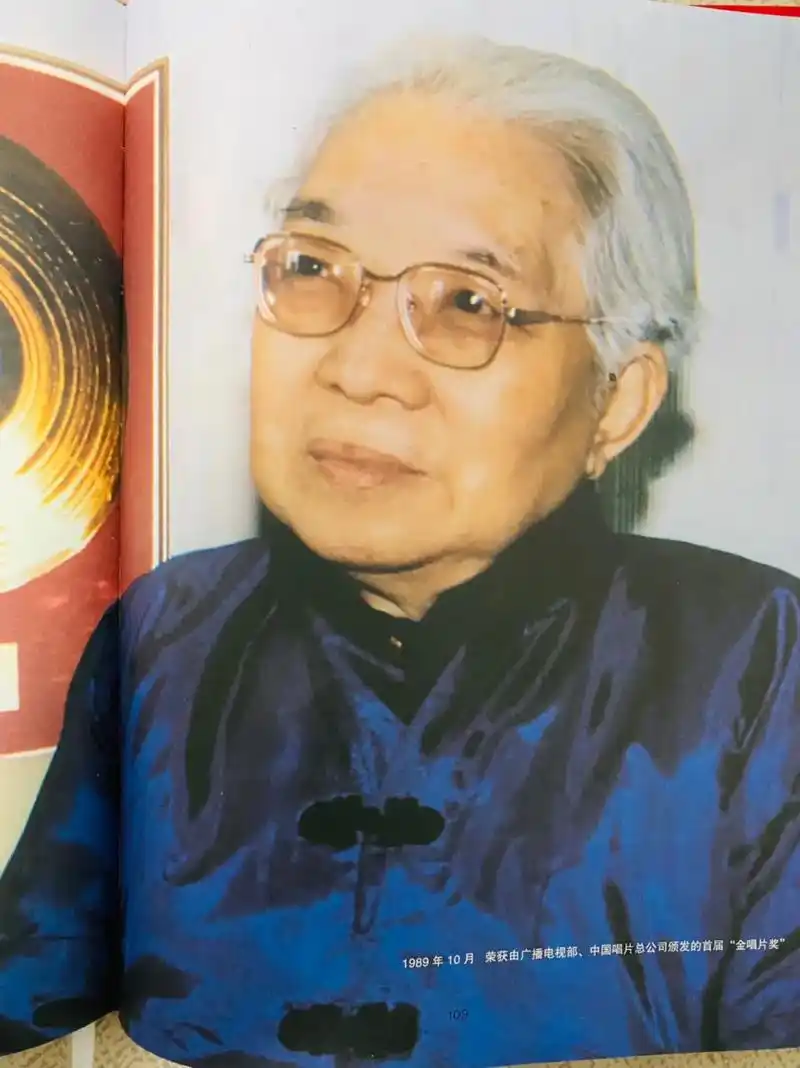 大师风范 音韵犹存 怀念骆玉笙大师逝世二十周年#骆玉笙 #京 - 抖音