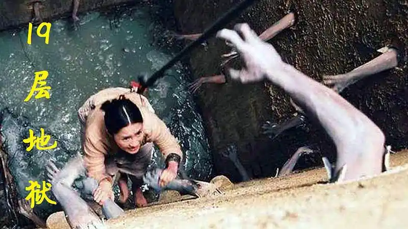 国学大师曾仕强19层地狱的启示