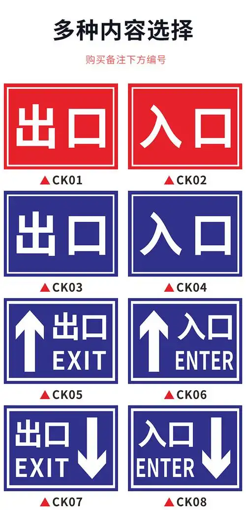 导向标志牌p停车场标识牌反光牌出入口指示牌道路交通安全减速慢行 ck