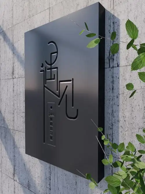 遇见logo_柴仙女-站酷zcool