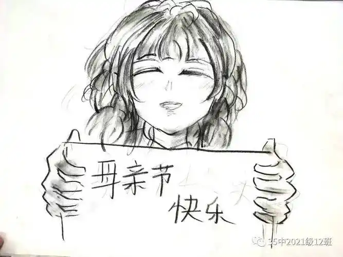 满满的爱新华学子画出最美妈妈