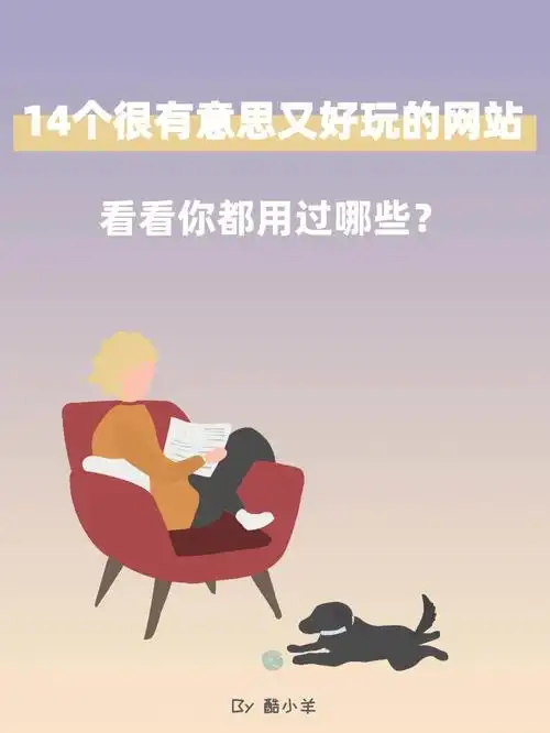 还不快快收起来,打发时间摸鱼都可以咧!